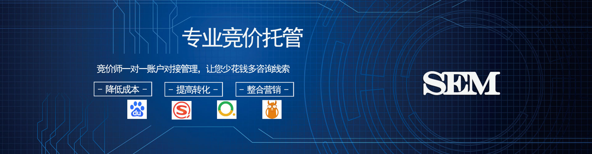 静海百度竞价运营