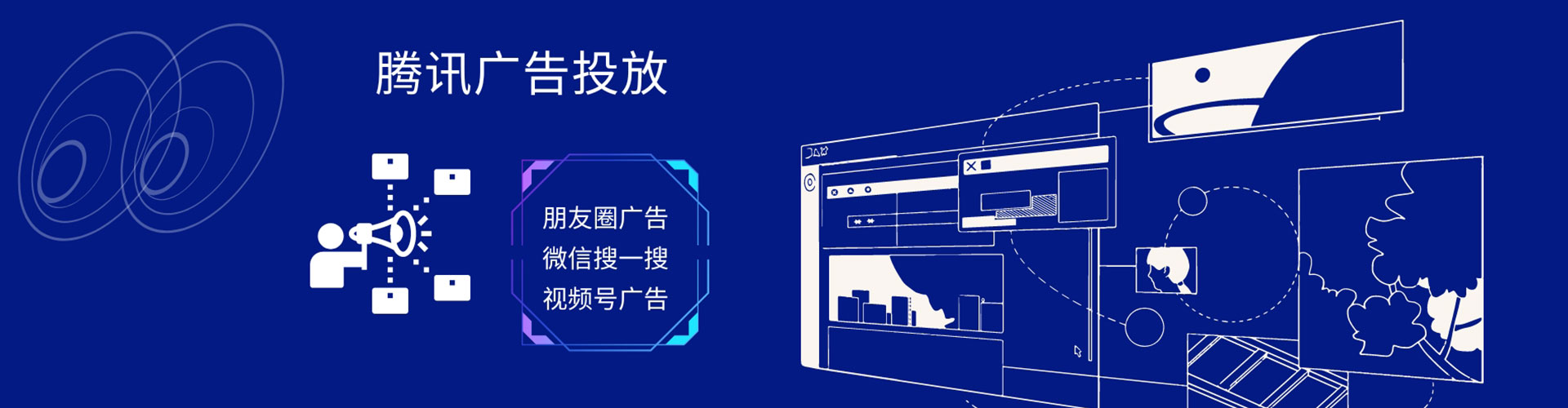 静海百度推广代理